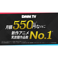 TVアニメ『LV999の村人』