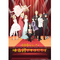 「田中くんはいつもけだるげ」最終回上映イベント 小野賢章が語る、自分に似ているキャラは？