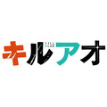 TVアニメ『キルアオ』ロゴ