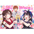 TVアニメ『彼女、お借りします』第6期 解禁イラスト