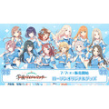 『学園アイドルマスター』ローソンオリジナルグッズ