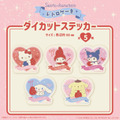 レトロケーキ ダイカットステッカー（ハローキティ/マイメロディ/クロミ/シナモロール/ポムポムプリン）