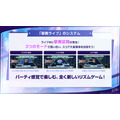 ゲーム『BanG Dream! Our Notes』事前登録開始記念特番 スライド