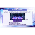 ゲーム『BanG Dream! Our Notes』事前登録開始記念特番 スライド