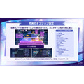 ゲーム『BanG Dream! Our Notes』事前登録開始記念特番 スライド