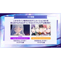 ゲーム『BanG Dream! Our Notes』事前登録開始記念特番 スライド