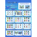 オリジナルコラボグッズ
