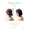 ヘアセット一例