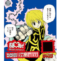キャラクター広告