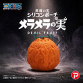 「ワンピース 悪魔の実 シリコンポーチ」