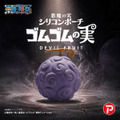 「ワンピース 悪魔の実 シリコンポーチ」