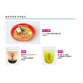 【飲食店】全15メニュー