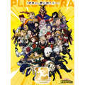 「僕のヒーローアカデミア The Animation 10th Anniversary」キービジュアル
