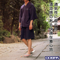 調査兵団 甚平