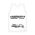 『ハイキュー!!』×「いきなり！ステーキ」