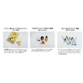 可愛いだけじゃない！？ピングー展　グッズ