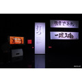【ビジュアル展示】