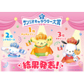 「2026年サンリオキャラクター大賞」結果発表！