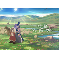 天幕のジャードゥーガルメインビジュアル