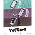 『ハイキュー!!』×GARRACK コラボスマートウォッチ第2弾