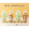ポケピース　タピオカドリンク