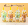 ポケピース　タピオカドリンク