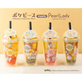 ポケピース　タピオカドリンク