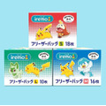 「ポケモンデザイン iremo（イレモ） フリーザーバッグ」