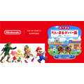 『Nintendo POP-UP STORE in SAPPORO「あつまれ だいまるデパー島」』