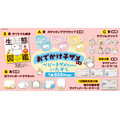 おでかけ子ザメくじ ベビー子ザメちゃんのいたずら