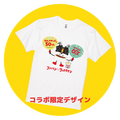 フジパン×ウルトラマンシリーズ特別コラボ