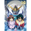 「『機動新世紀ガンダムX』 記録全集 A.W. 30th Chronicle」商品情報