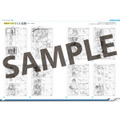 「『機動新世紀ガンダムX』 記録全集 A.W. 30th Chronicle」商品情報