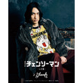 Denji Knit