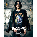 Bomb T-Shirt
