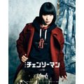 Denji ＆ Makima Hoodie