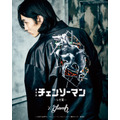 Chainsaw Man ＆ Beam Jacket