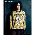 Denji Knit