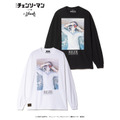 Reze Cutsew