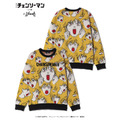 Denji Knit