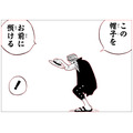 大型フォトスポット