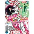 ONE PIECEカードゲーム -ROUND1 プロモーションパック-
