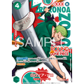 ONE PIECEカードゲーム -ROUND1 プロモーションパック-