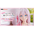TVアニメ『時々ボソッとロシア語でデレる隣のアーリャさん』アリサ・ミハイロヴナ・九条 1/6スケールフィギュア