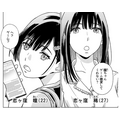 ゲムスパ連載漫画「夢見る姉と壁になりたい妹」単行本発売記念インタビュー―誕生から書き下ろしエピソードまでの裏話を作者に訊いた