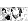 ゲムスパ連載漫画「夢見る姉と壁になりたい妹」単行本発売記念インタビュー―誕生から書き下ろしエピソードまでの裏話を作者に訊いた