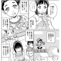ゲムスパ連載漫画「夢見る姉と壁になりたい妹」単行本発売記念インタビュー―誕生から書き下ろしエピソードまでの裏話を作者に訊いた