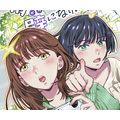 ゲムスパ連載漫画「夢見る姉と壁になりたい妹」単行本発売記念インタビュー―誕生から書き下ろしエピソードまでの裏話を作者に訊いた