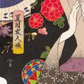 「夏目友人帳浮世絵『秋風和傘模様』」部分アップ