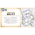 『ソアラと魔物の家』キャラクターデザイン:岩佐とも子